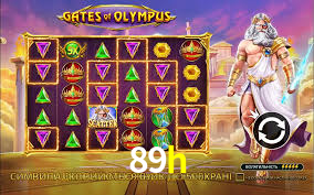 89h